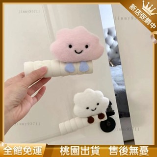 『新店立減』可愛雲朵門把套 小眾可愛ins風雲朵門把手螺旋式保護套防靜電防磕碰兒童房 門把手套 門把防撞 門把套圓形 把