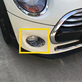 Mini Cooper Clubman R55 R56 R57 外飾汽車配件 OEM 汽車前霧燈燈罩殼511172487