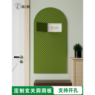 【臺灣發出】置物架 洞洞板定製 免打孔 牆面金屬 不鏽鋼 掛鉤 吸塵器配件