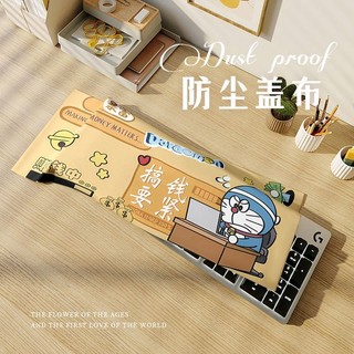 【晚晚家居】卡通鍵盤防塵罩蓋布機械台式電腦蓋巾筆記本防塵布87鍵108鍵雷蛇