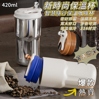 水壺 保溫瓶 保溫杯 現貨 馬克杯 生日禮物 咖啡杯 杯子 水杯 旅行 保溫壺 環保杯 樂扣 不鏽鋼 隨行杯 飲料杯 運