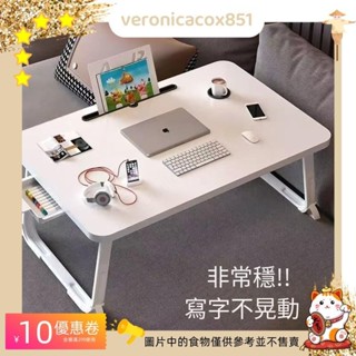 可升降床上小桌子摺疊桌子宿舍上鋪學習桌書桌學生電腦桌懶人桌板 小桌子 折疊桌 床上辦公 通用zpve9ay9aj