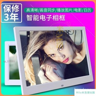 【臺灣優選】7吋8吋數位相框 電子相框 液晶相框電子相簿 高畫質數碼相框 廣告機展示機 多媒體影片播放器音樂相框 WGRZ