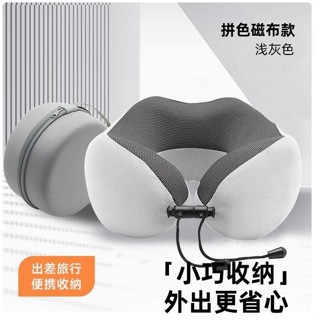 記憶棉u型枕 旅行 護頸枕 飛機睡覺 枕頭脖枕 保護頸椎 靠枕 便攜式 u形枕 旅遊便攜枕頭