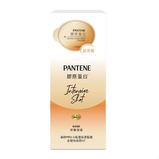潘婷PRO-V保濕髮膜密集修護型12MLX3