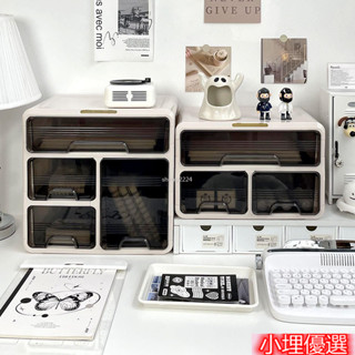 小埋優選店！ 臺灣出貨 桌面整理抽屜盒 大容量置物櫃 辦公桌書桌桌上抽屜 化妝品收納盒