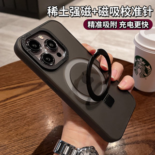 內嵌是支架 無凸起 真隱形支架 適用 iPhone 16 15 14 13 12 Pro max 手機殼 i11 保護殼