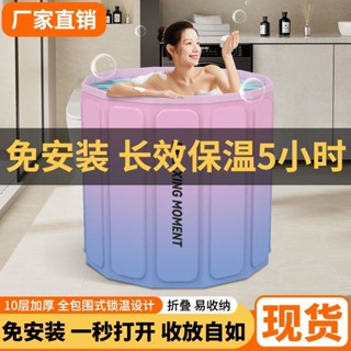🎉臺灣熱賣🎉限時泡澡桶傢用大人折疊浴桶兒童遊泳洗澡桶成人全身可坐沐浴盆免安裝04🎉全館下殺🎉