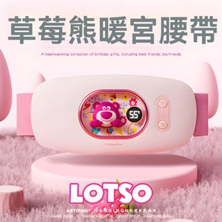 【紅玫瑰精品】大姨媽神器 防宮寒神器 熱敷腰帶 暖宮按摩器 暖宮貼 發熱腰帶 月經神器 經期