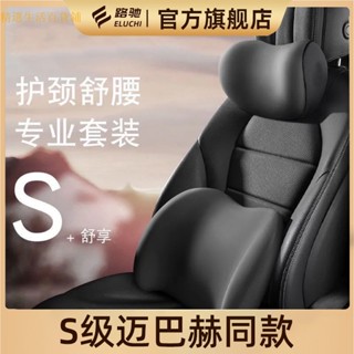 頭枕 靠枕 護頸枕 座椅頭枕 頸枕 汽車頭枕 汽車靠枕 汽車頭枕腰靠記憶棉四季通用車載駕駛頭頸支撐枕護腰靠墊