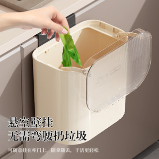 廚房垃圾桶壁掛式家用帶蓋櫥櫃門廚餘收納桶衛生間夾縫紙簍居家生活用品抖音同款小紅書同款