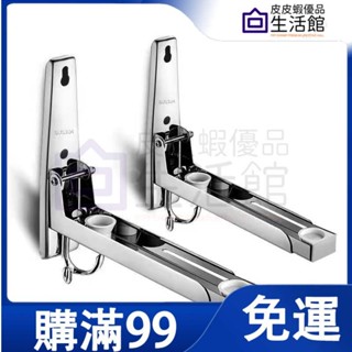 🔥滿99免運🔥微波爐支架 懸掛牆上置物架 304不鏽鋼 摺疊伸縮壁掛托架 烤箱收納架