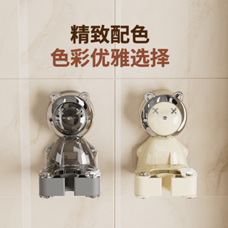 廠商直出 高雄有貨 輕奢拖把夾傢用高顔值吸盤壁掛式免打孔小熊拖把掛架可移動收納架