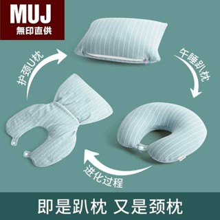 深度睡眠 旅行頸枕 格蕾莎頸 辦公室可變形多功能護頸枕u形飛機旅行靠枕脖子睡枕u型枕頭便攜小