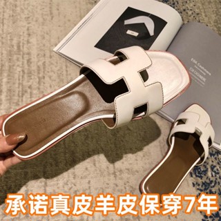 a107179132韓國涼拖鞋 真皮拖鞋女 拖鞋女 女鞋 一字h涼拖女夏外穿新款時尚網紅ins潮旅行平底真皮沙灘拖