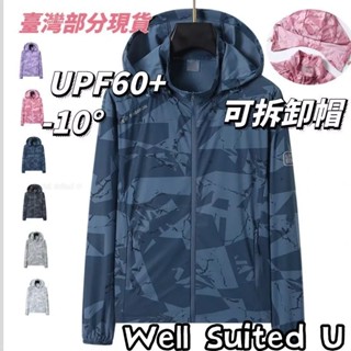 尺碼 M-6XL UPF60+大碼 迷彩 情侶防曬衣 夏季男女防曬衣 涼感麵料 輕薄透氣防曬外套 薄外套 釣魚服 速幹防
