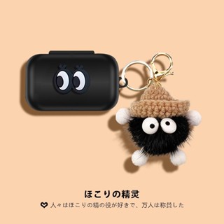 【限時優惠】森海塞爾保護殼 MOMENTUM True Wireless 3 矽膠保護套