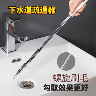可彎曲下水道疏通器管道毛髮清理器洗臉水池清潔刷通水管神器工具