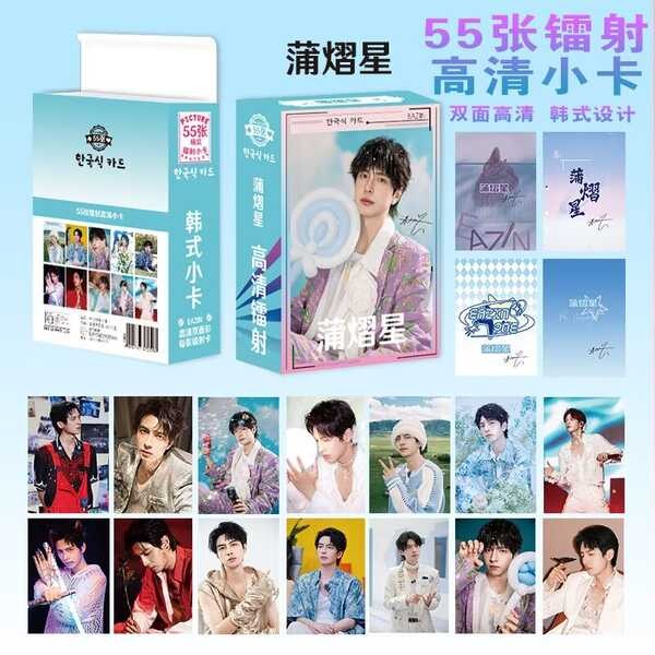 正版韓國代購 小卡贈品俠 蒲熠星鐳射小卡周邊盒裝55張三寸照片卡膜卡冊LOMO卡生日禮物珍藏