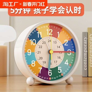 鬧鐘 電子鬧鐘 鬧鐘學生專用起床神器小時鐘表計時器2024新款兒童男女孩學習自律
