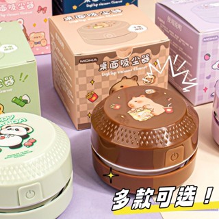 新品現貨桌面電動吸塵器橡皮屑鍵盤清理兒童學生迷你小型便捷式桌面清潔器20250501