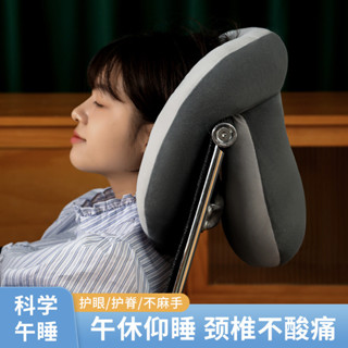辦公室午睡枕 學生午睡神器椅子頭枕靠枕趴睡枕學生用抱枕u型枕