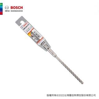 BOSCH 博世 SDS plus-5X 四溝四刃鎚鑽鑽頭 6.5mm
