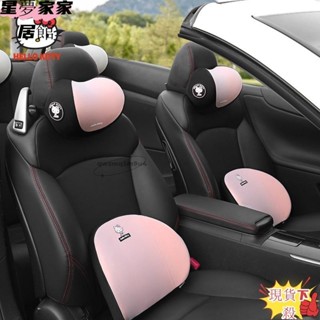 🔥臺灣出貨✨Hello kitty汽車頭枕車用護頸枕車內靠枕記憶棉腰靠座椅可愛車載頸椎枕頭LH5613