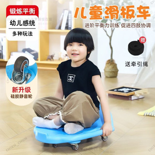 🔥下殺🤞幼兒園滑闆車傢用玩具車兒童感統訓練前庭早敎平衡車戶外敎具器材【有需要請諮詢】0505 ❥chien_chun
