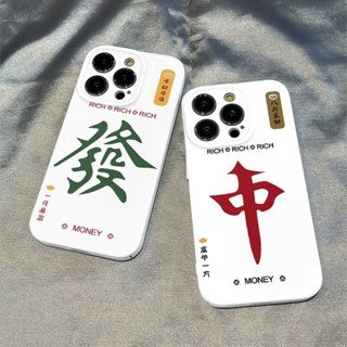 創意麻將發財手機保護殼適用於 iPhone 11ProMax XS 15 16ProMax 13Pro 7plus 15