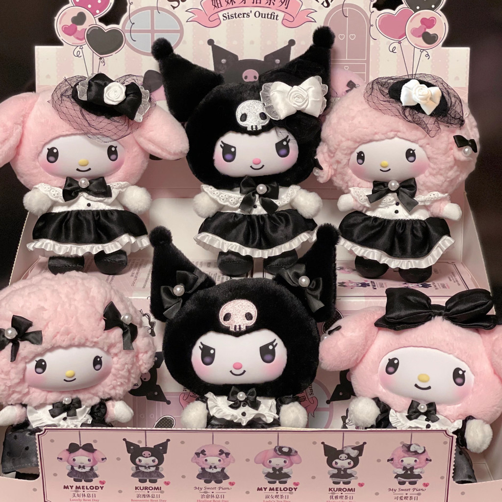 TOPTOY【現貨】三麗鷗家族姐妹團穿搭系列搪膠毛絨盲盒庫洛米潮玩禮物