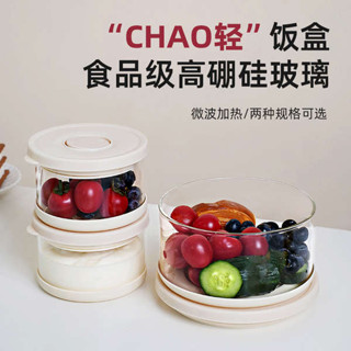 微波便當盒 韓國便當盒 分隔便當盒 超輕玻璃飯盒微波爐加熱專用圓碗上班族帶飯便當盒帶蓋水果保鮮盒