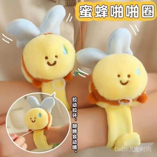 高顔值創意小蜜蜂啪啪圈可愛拉繩會動毛絨玩具兒童禮物