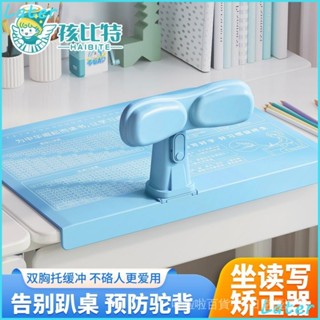 兒童防近視坐姿矯正器小學生寫字姿勢糾正器孩子護眼寫字架