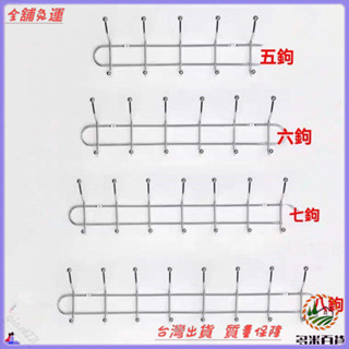 📜可開發票+免運費📢金屬電鍍無痕雙排鈎掛衣鈎廚房小件掛鈎門後衣帽鈎毛巾鈎