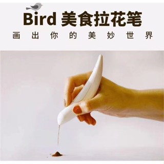 趣味調味筆電動TV咖啡鵰花筆 婊花器小鳥筆拉花筆DIY蛋糕工具