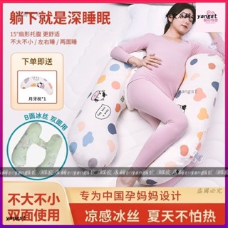 孕婦枕頭 孕婦側睡枕 孕婦枕 婦側睡枕 孕婦抱枕 孕婦側睡枕 孕婦月亮枕 U型枕 孕婦護腰側臥枕孕婦託腹枕