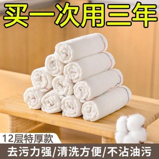 臺灣出貨 洗碗布 抹布 不沾油廚房彩虹抹布 吸水不掉毛擦桌清潔毛巾 家用加厚百潔布 玻璃抹布 吸水抹布 不掉毛 不留水痕