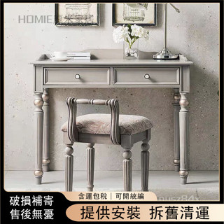 【含運包破損】美式書桌歐式輕奢現代實木電腦桌小型臥室學習桌法式化妝桌梳妝臺Y15 ZX1