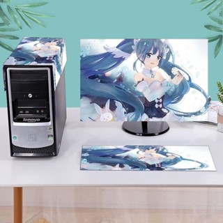 [初音未來聯名]臺式電腦防塵罩三件套 動漫二次元絨佈防塵套 日式印染工藝 水洗不褪色