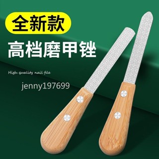 ❤臺灣出貨❤熱銷指甲銼灰指甲專用神器磨指甲銼刀打磨條砂拋光指甲鉗美甲耐磨