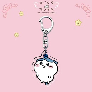 ✨新品 臺灣熱銷 免運✨chiikawa吉伊卡哇亞克力鑰匙扣手機鏈小吉小八烏薩奇可愛精美掛件