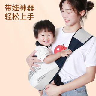 夏季透氣 抱娃神器 輕便嬰兒背帶 寶寶外出 抱孩子 兒童背帶 前抱式腰凳