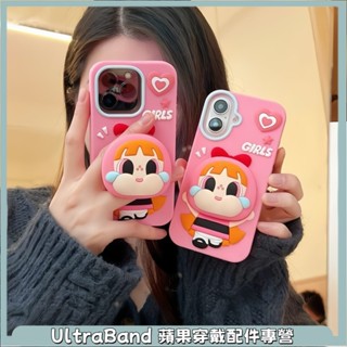 趣味哭娃飛天小女警花花一體支架 iPhone 16 15 14 13 12 Pro Max 手機殼 全包防摔矽膠保護殼