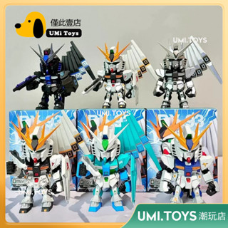 ✨Umi潮玩✨正版萬代QMSVmini系列RX-93 νGUNDAM牛高達盲盒機動戰士擺件模型