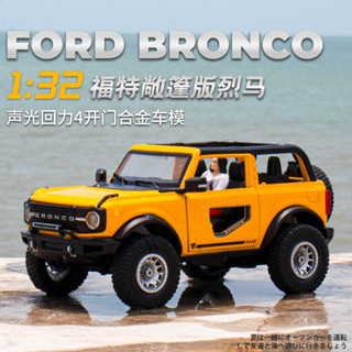 黑曼巴1/32福特烈馬敞篷版閤金汽車模型迴力聲光玩具越野車盒裝