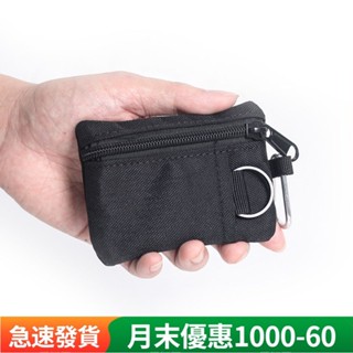 【臺灣熱賣】 戶外戰術迷你零錢包新款日系鑰匙包帆布拉鍊運動收納包小掛包卡包
