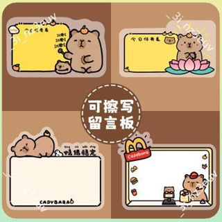 🔥新品速遞⚡卡通亞克力記事板可擦ins留言板家用備忘提示桌面小白板送白板筆