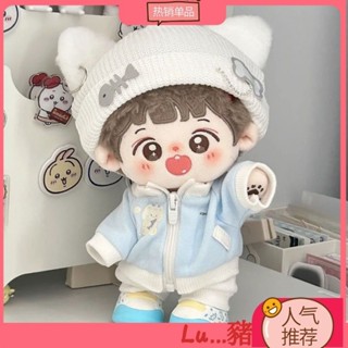 限時下殺🎈【棉花娃-星眠小魚】20cm 20公分 娃衣 娃娃衣服 可愛 睡衣 寬鬆 帽子 外套 套裝 娃用 單品