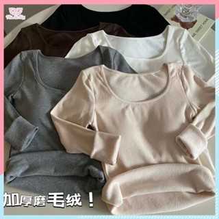 【臺灣出貨】U領打底衫 秋冬韓版修身顯瘦長袖t恤 內搭帶胸墊 磨毛加絨保暖上衣 長袖T恤女套頭純色打底衫修身氣質上衣